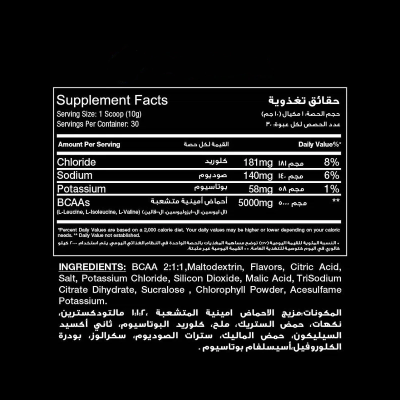 بيج رامي لابز ريدريكس بي سي إيه إيه 5000 مجم - 30 حصة - الصورة 5