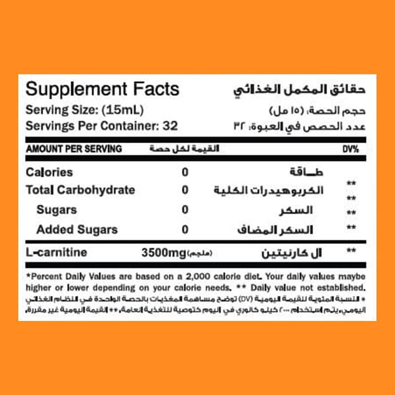Max Muscle Max-Liquid L-Carnitine - الصورة 6