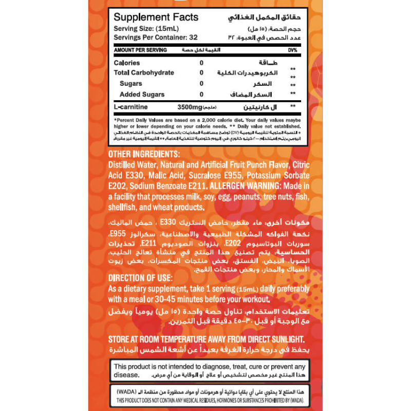 Max Muscle Max-Liquid L-Carnitine - الصورة 5