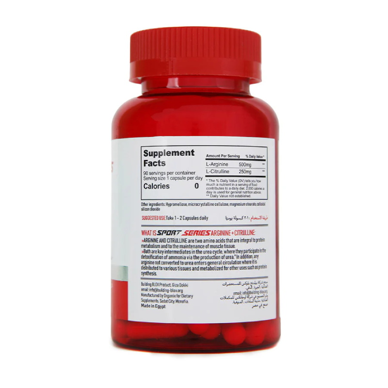 Sport Series Arginine Citrulline Capsules back