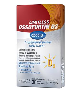 Limitless Osofortin 2000 IU