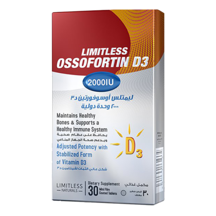Limitless Osofortin 2000 IU