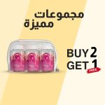 BOGO (IvyBears) Women's hair 2+1 Free