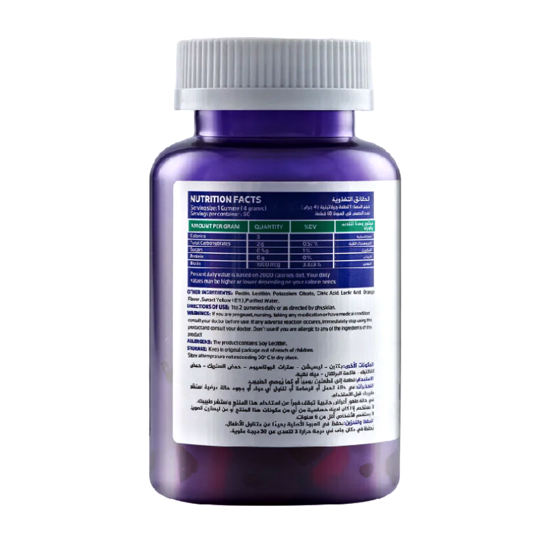 INFITIN BIOTIN from Infinity - 60 gummies - الصورة 4