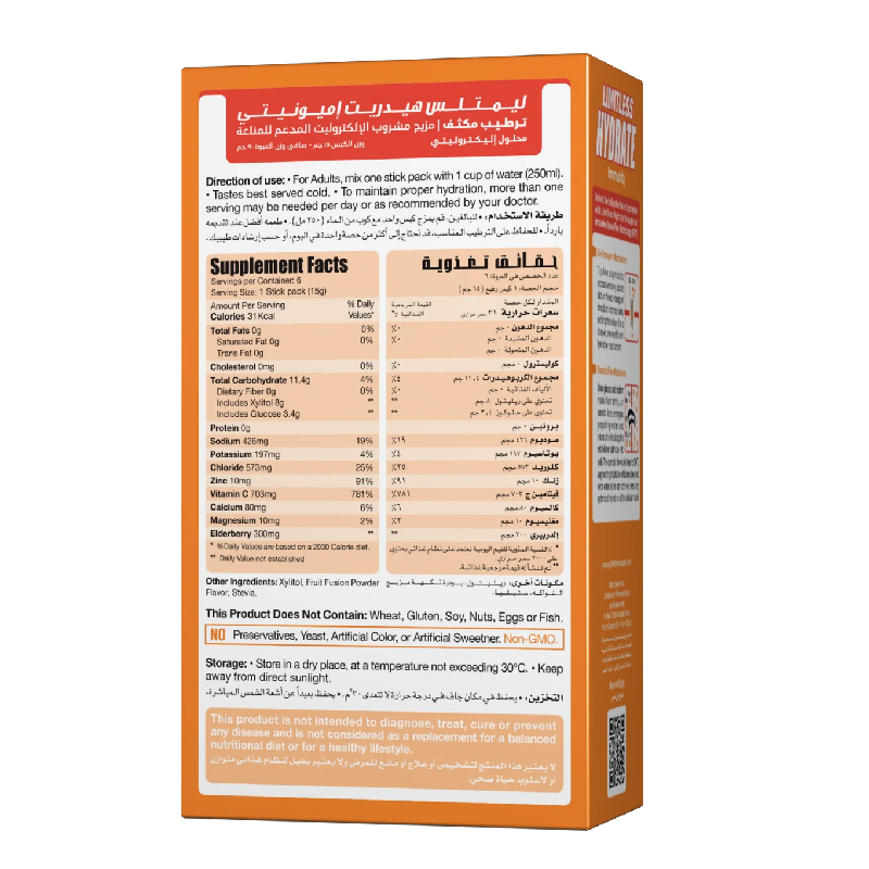 Limitless Hydrate Immunity Fruit Fusion - Image 4