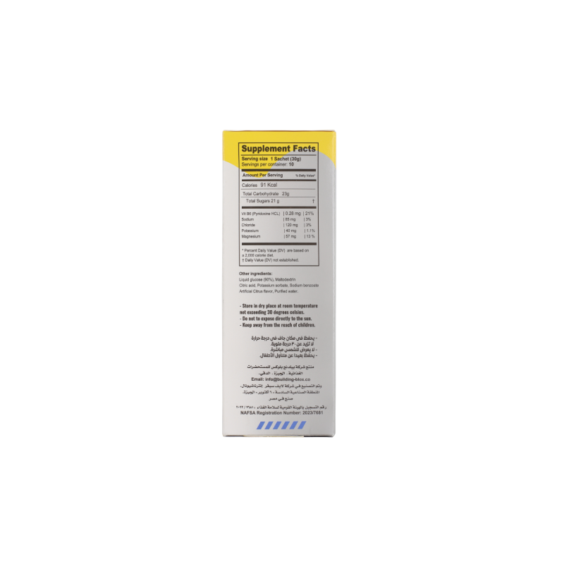 LyteSpeed Electrolyte Gel - Tropical- 10 Packets - الصورة 4