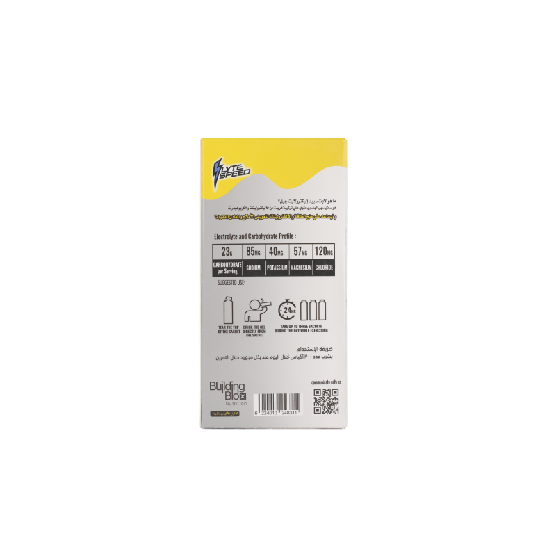 LyteSpeed Electrolyte Gel - Tropical- 10 Packets - الصورة 5
