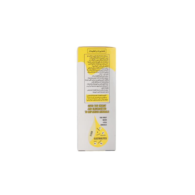LyteSpeed Electrolyte Gel - Tropical- 10 Packets - الصورة 6