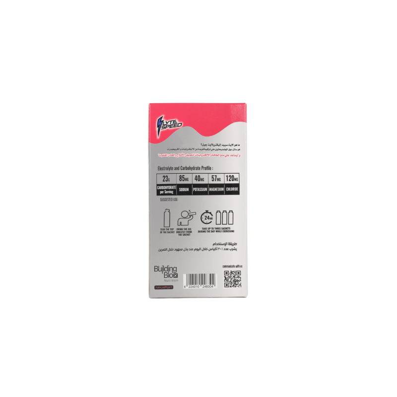 LyteSpeed Electrolyte Gel - Tropical- 10 Packets - الصورة 9