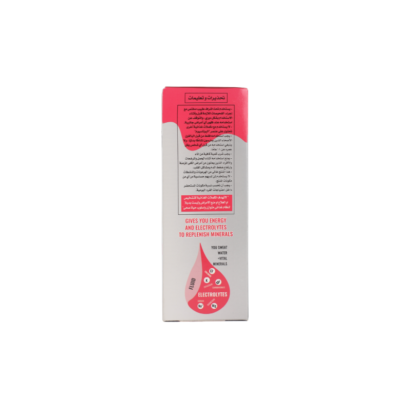 LyteSpeed Electrolyte Gel - Tropical- 10 Packets - الصورة 8