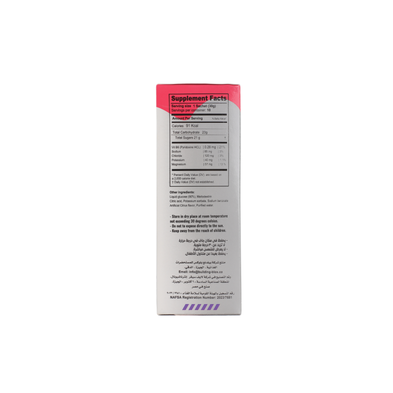 LyteSpeed Electrolyte Gel - Tropical- 10 Packets - الصورة 10