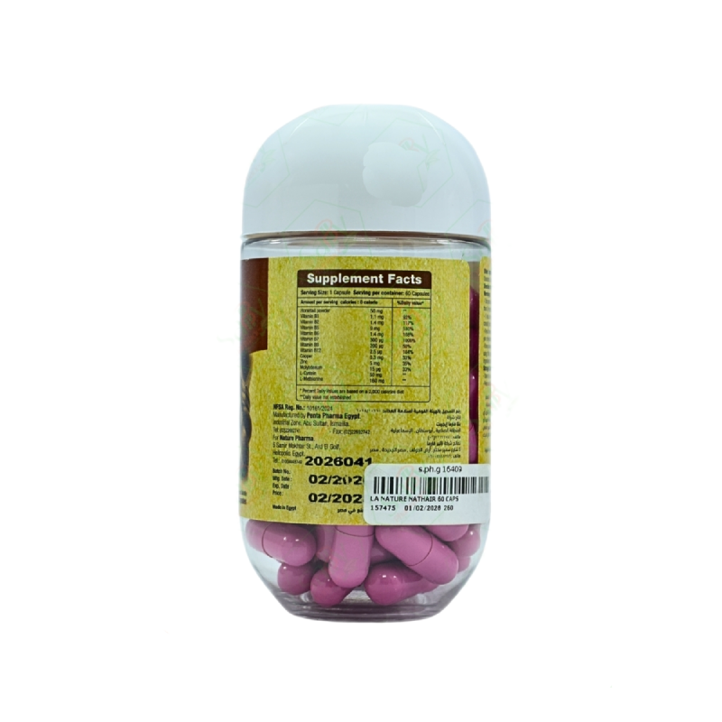 La Nature NatHair - 60 Capsules - الصورة 2